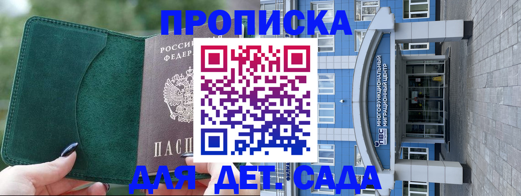 форма 3 в Кыштыме